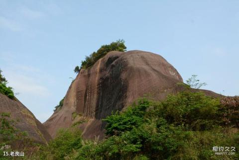 湖南飞天山国家地质公园旅游攻略 之 老虎山