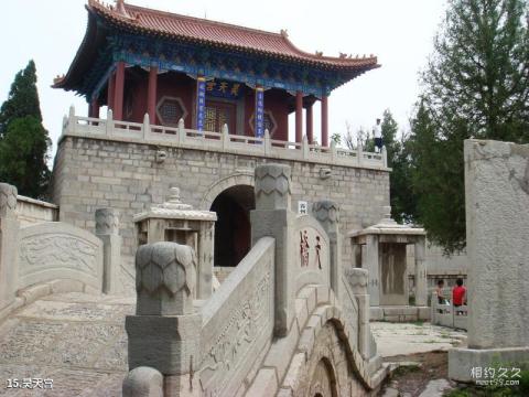 青州风景名胜区旅游攻略 之 昊天宫 青州风景名胜区旅游攻略 之 昊天宫