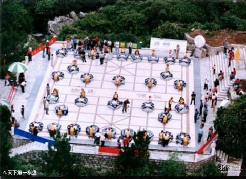 珠江源风景区旅游攻略 之 天下第一棋盘