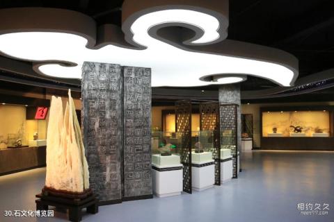 大连金石滩国家旅游度假区旅游攻略 之 石文化博览园 大连金石滩国家旅游度假区旅游攻略 之 石文化博览园