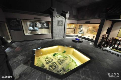 亳州古井酒文化博览园旅游攻略 之 酒韵厅 亳州古井酒文化博览园旅游攻略 之 酒韵厅
