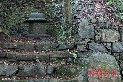 莆田瑞云山风景区旅游攻略 之 元朝古墓