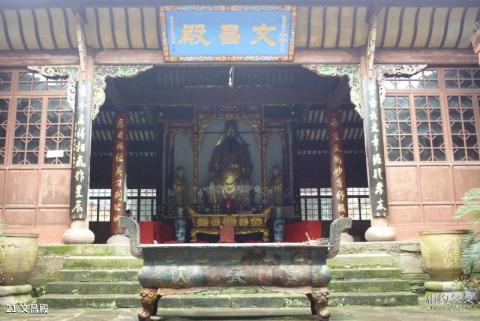 宜宾真武山旅游攻略 之 文昌殿