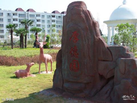 南昌大学校园风光 之 厚德园