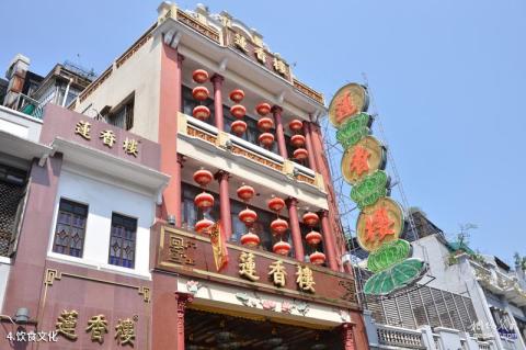 广州上下九步行街旅游攻略 之 饮食文化 广州上下九步行街旅游攻略 之 饮食文化