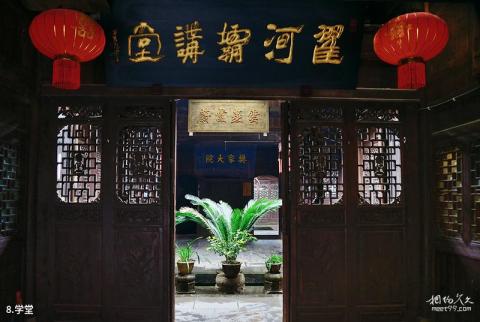 重庆黔江濯水古镇旅游攻略 之 学堂
