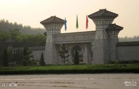 亿城寺孙膑文化旅游城旅游攻略 之 广场门楼 亿城寺孙膑文化旅游城旅游攻略 之 广场门楼