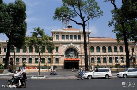 越南胡志明市旅游攻略 之 中央邮局