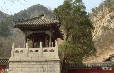 青州风景名胜区旅游攻略 之 文昌阁 青州风景名胜区旅游攻略 之 文昌阁