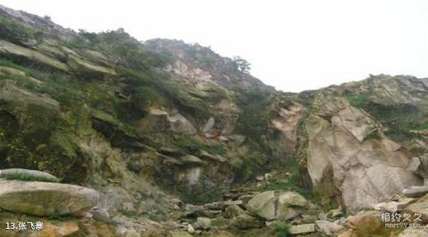 永城芒砀山文物旅游区旅游攻略 之 张飞寨 永城芒砀山文物旅游区旅游攻略 之 张飞寨
