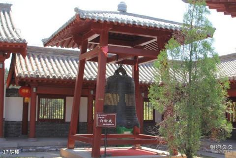 陕西延安黄陵国家森林公园旅游攻略 之 钟楼
