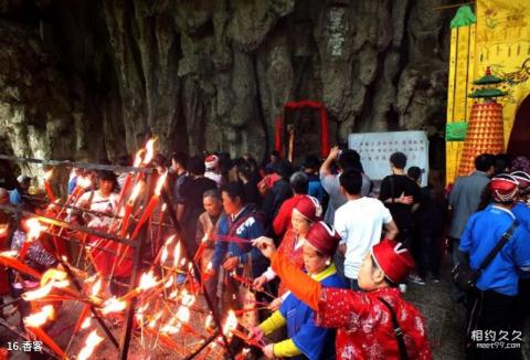 黄平飞云崖旅游攻略 之 香客