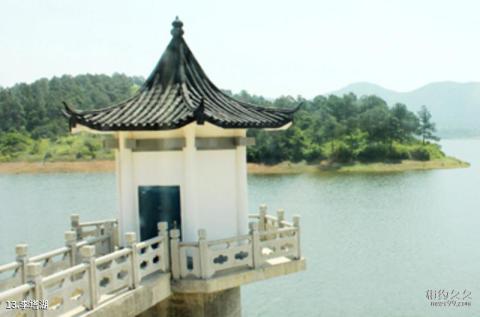 镇江茅山风景区旅游攻略 之 李塔湖