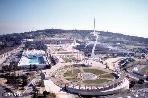 西班牙巴塞罗那市旅游攻略 之 奥林匹克公园