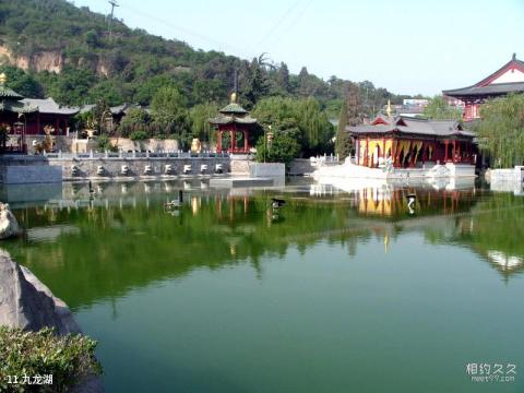 西安华清池旅游攻略 之 九龙湖