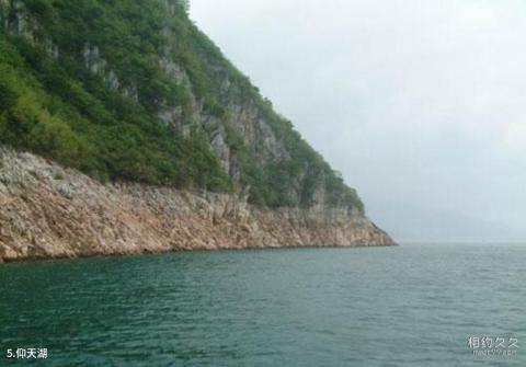 江西三百山风景名胜区旅游攻略 之 仰天湖 江西三百山风景名胜区旅游攻略 之 仰天湖