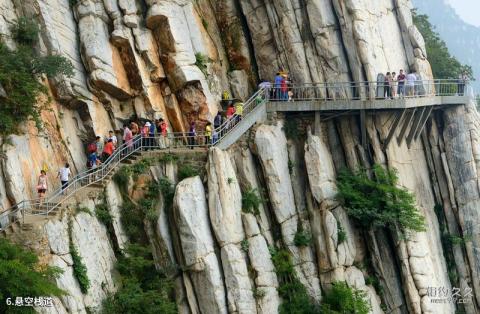 嵩山少林寺三皇寨旅游攻略 之 悬空栈道