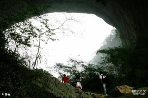 紫云格凸河风景区旅游攻略 之 盲谷 紫云格凸河风景区旅游攻略 之 盲谷