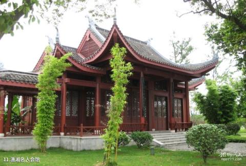 长沙橘子洲旅游攻略 之 潇湘名人会馆