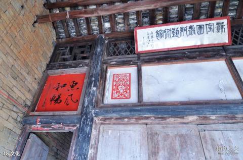 广东河源苏家围古村旅游攻略 之 文化
