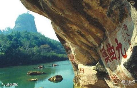 武夷山风景区旅游攻略 之 九曲溪景区 武夷山风景区旅游攻略 之 九曲溪景区