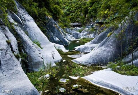 壶关太行大峡谷黑龙潭景区旅游攻略 之 五指河