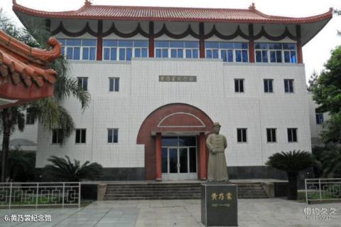 闽清台山公园旅游攻略 之 黄乃裳纪念馆