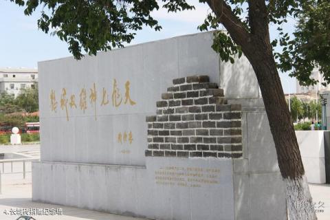 齐齐哈尔和平广场旅游攻略 之 长城砖捐赠纪念墙 齐齐哈尔和平广场旅游攻略 之 长城砖捐赠纪念墙