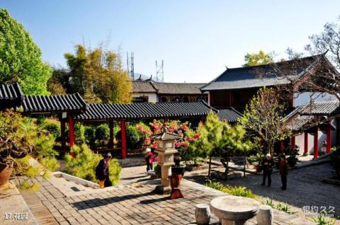 丽江木府旅游攻略 之 花园