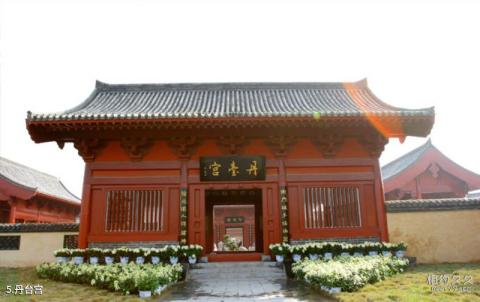 开封清明上河园旅游攻略 之 丹台宫
