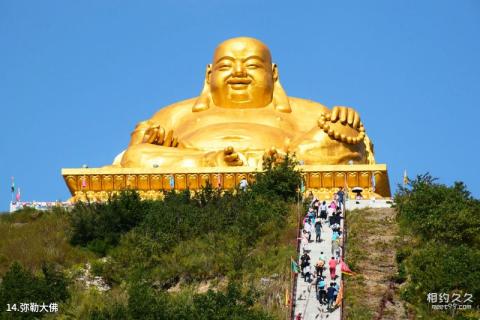 辽宁铁岭西丰桃源圣地旅游攻略 之 弥勒大佛