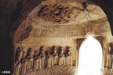 太原龙山石窟旅游攻略 之 虚皇龛 太原龙山石窟旅游攻略 之 虚皇龛