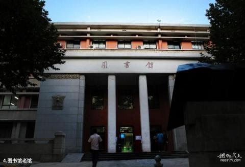 西北工业大学校园风光 之 图书馆老馆