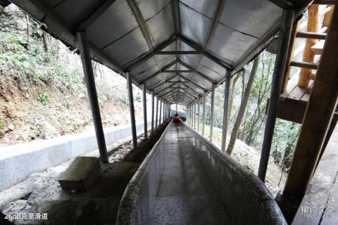 张家界大峽谷旅游攻略 之 诺克里滑道 张家界大峽谷旅游攻略 之 诺克里滑道