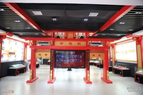 漯河市许慎文化园景区旅游攻略 之 状元堂