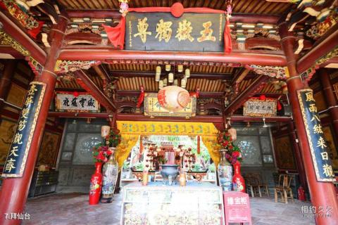 福建莆仙东岳观旅游攻略 之 拜仙台