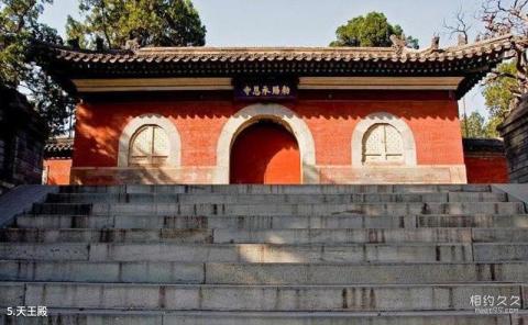 谷城承恩寺旅游攻略 之 天王殿