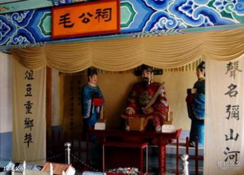 莱州千佛阁旅游攻略 之 毛公祠