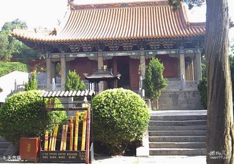 鹤壁大伾山风景区旅游攻略 之 天齐庙 鹤壁大伾山风景区旅游攻略 之 天齐庙