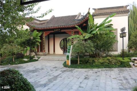 新沂城南馨园旅游攻略 之 园林 新沂城南馨园旅游攻略 之 园林