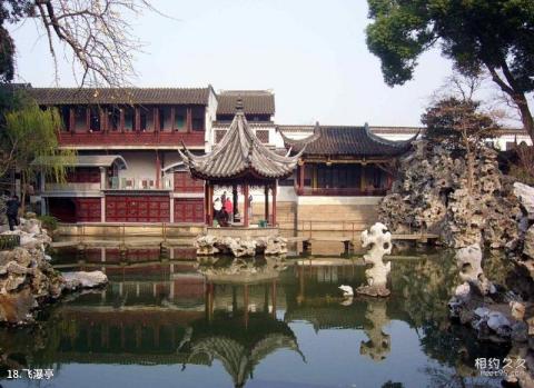苏州狮子林旅游攻略 之 飞瀑亭