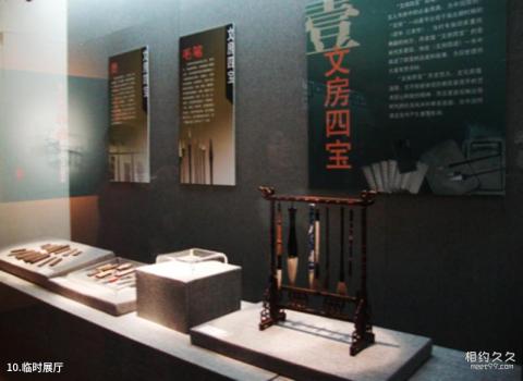 扬州中国雕版印刷博物馆/扬州博物馆旅游攻略 之 临时展厅