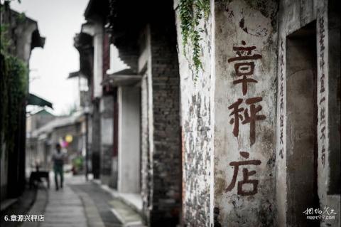 扬州邵伯古镇旅游攻略 之 章源兴秤店