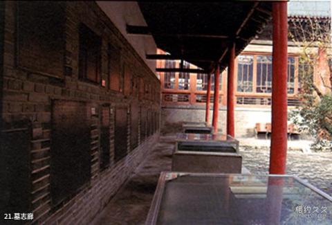 西安碑林博物馆旅游攻略 之 墓志廊