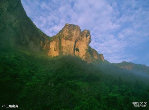 温州中雁荡山风景区旅游攻略 之 三帆出海