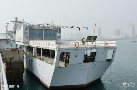 青岛中国海军博物馆旅游攻略 之 “济南”号 青岛中国海军博物馆旅游攻略 之 “济南”号