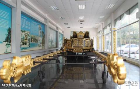 广西壮族自治区博物馆旅游攻略 之 文莱苏丹龙辇陈列馆 广西壮族自治区博物馆旅游攻略 之 文莱苏丹龙辇陈列馆