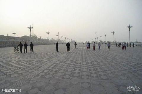 周口太昊陵庙旅游攻略 之 羲皇文化广场 周口太昊陵庙旅游攻略 之 羲皇文化广场