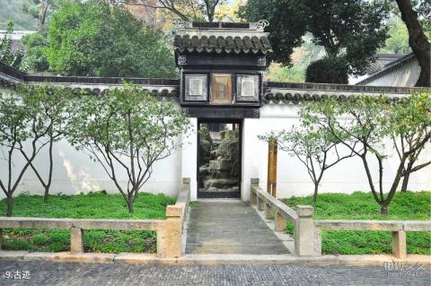 苏州天平山风景区旅游攻略 之 古迹