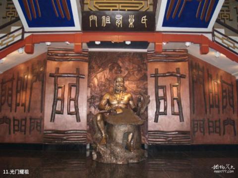 临汾尧庙华门旅游区旅游攻略 之 光门耀祖 临汾尧庙华门旅游区旅游攻略 之 光门耀祖